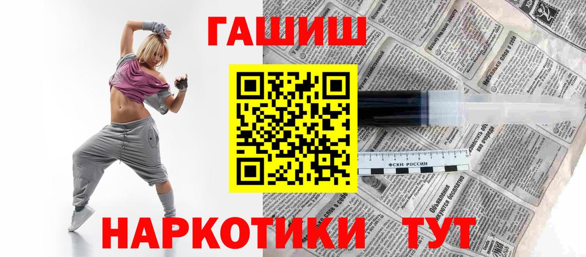 Гашиш убойный  Вход с VPN  Ижевск 
