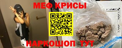 jwh Можайск