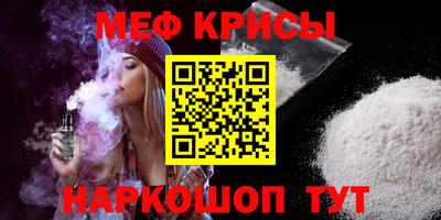 jwh Можайск