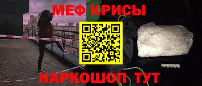 альфа пвп VHQ Моздок