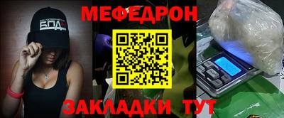 альфа пвп VHQ Моздок