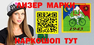 альфа пвп VHQ Моздок