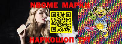 jwh Можайск