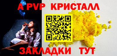 альфа пвп VHQ Моздок