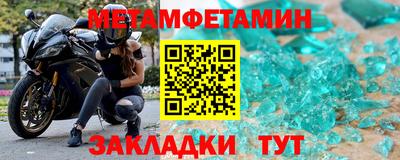 альфа пвп VHQ Моздок
