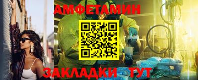 альфа пвп VHQ Моздок