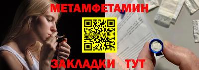 альфа пвп VHQ Моздок