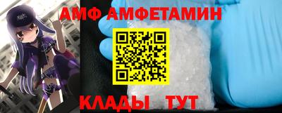 альфа пвп VHQ Моздок