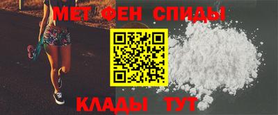 альфа пвп VHQ Моздок