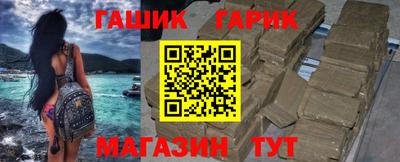 альфа пвп VHQ Моздок