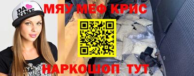 альфа пвп VHQ Моздок