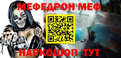 jwh Можайск