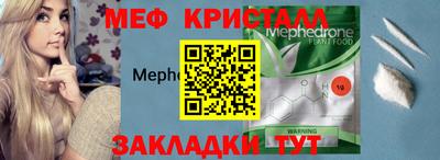 СК Можга