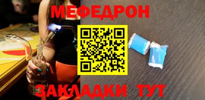 альфа пвп VHQ Моздок