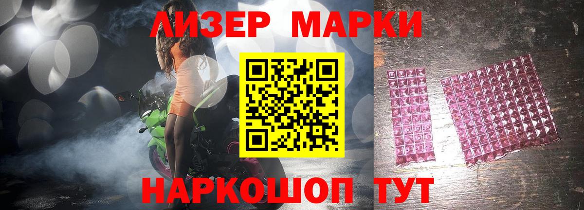 Ижевск  Лсд 25 экстази ecstasy  ЛСД экстази ecstasy  Вход с VPN 