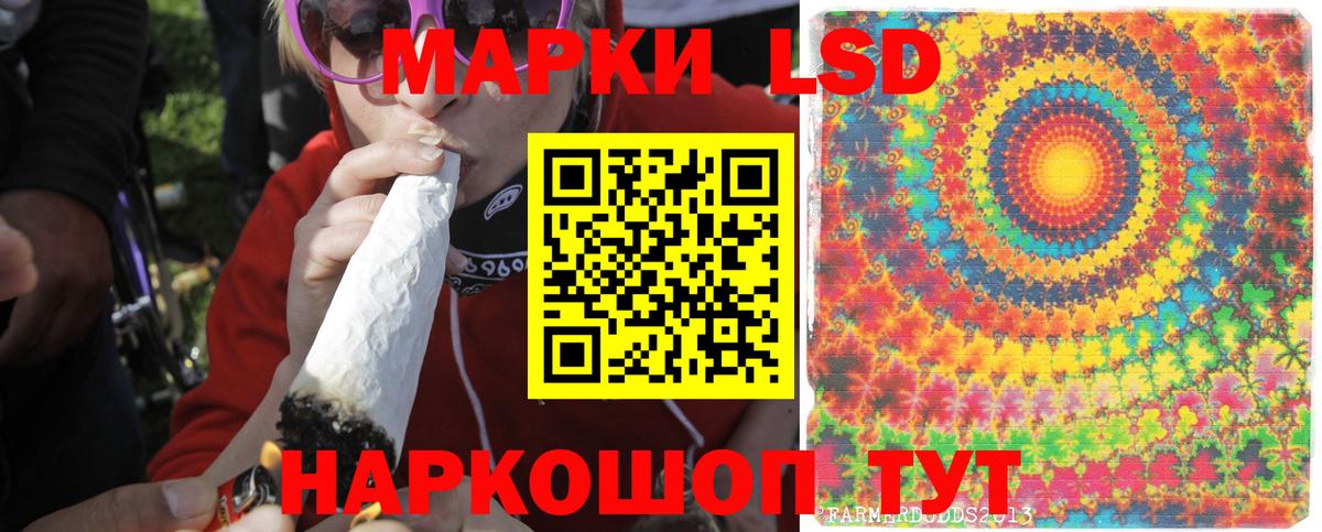ЛСД экстази ecstasy Ижевск