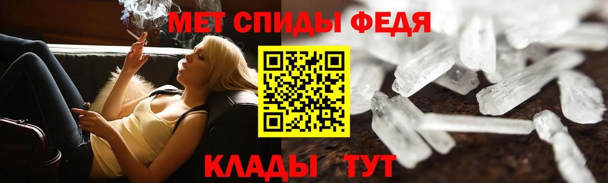 МЕТАМФЕТАМИН  Метамфетамин кристалл  Вход с VPN  Ижевск  Метамфетамин кристалл 