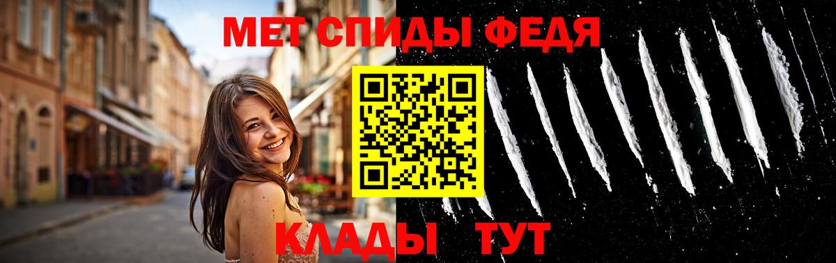 Первитин Декстрометамфетамин 99.9% Ижевск