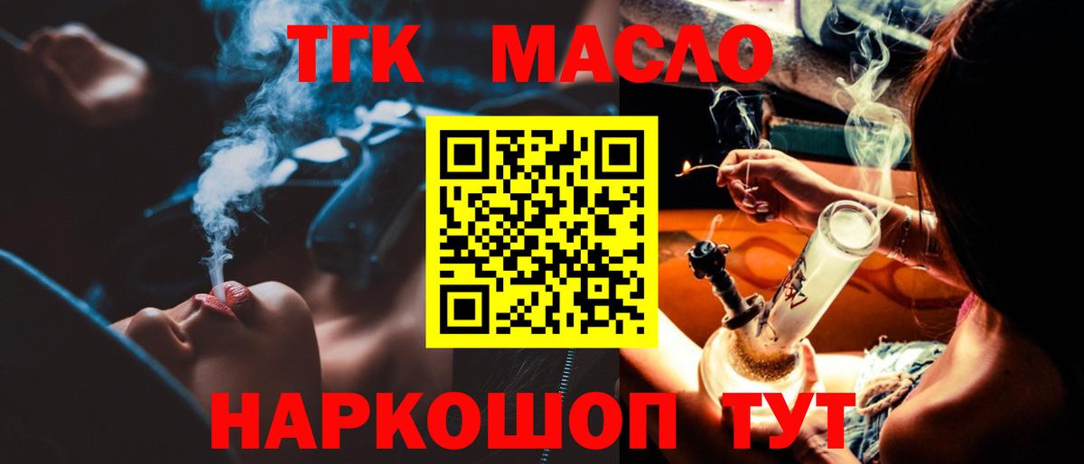 ГАШ  Вход с VPN  COCAIN  Мефедрон кристаллы  МАРИХУАНА  Ижевск  Марихуана  Героин 