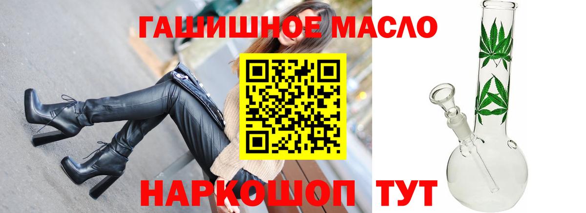 Ижевск  Дистиллят ТГК вейп с тгк  даркнет сайт  Дистиллят ТГК THC oil  Вход с VPN 