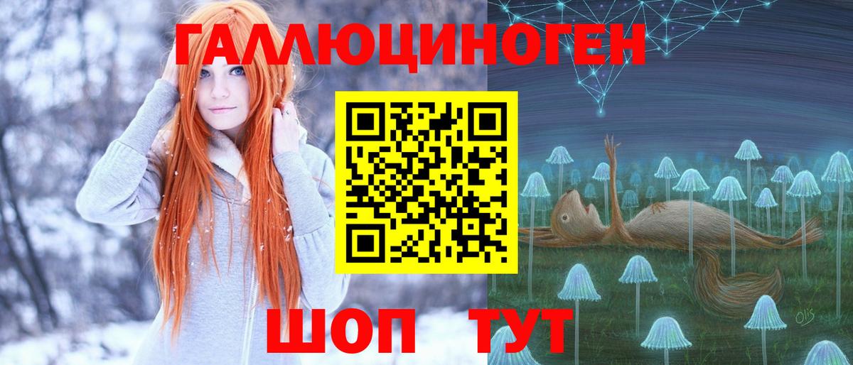Галлюциногенные грибы прущие грибы Ижевск