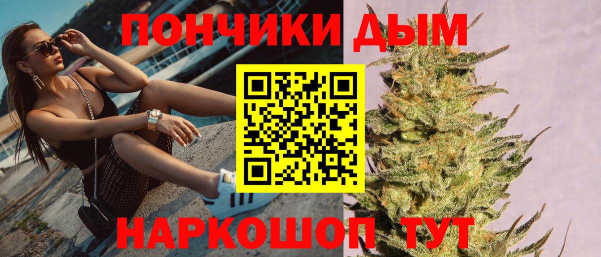 Марихуана ГИДРОПОН Ижевск